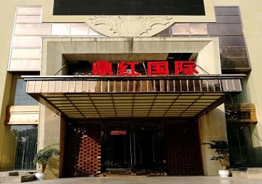 塔城地商务KTV少爷哪家最开放-鼎红国际KTV消费价格玩乐点评