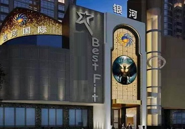 塔城地KTV荤台花场男公关服务好-银河国际KTV花场消费点评